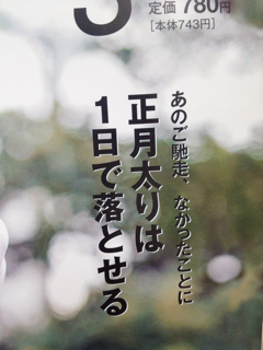f:id:yome_koi:20140202175452j:plain f:id:yome_koi:20140202175452j:plain