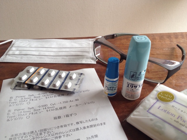 f:id:yome_koi:20150306105959j:plain f:id:yome_koi:20150306105959j:plain