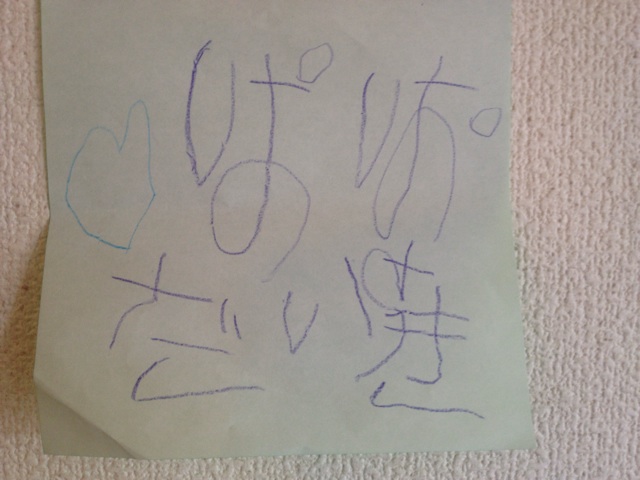 f:id:yome_koi:20150311143207j:plain f:id:yome_koi:20150311143207j:plain