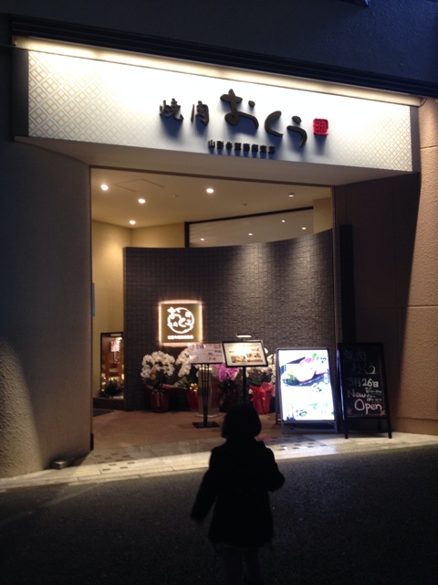 f:id:yome_koi:20150412133612j:plain f:id:yome_koi:20150412133612j:plain