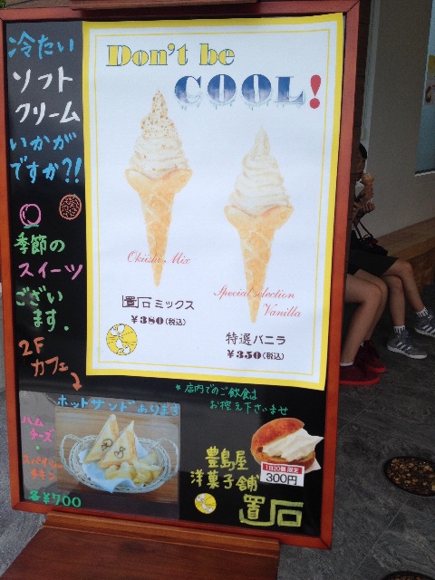 f:id:yome_koi:20150904145016j:image f:id:yome_koi:20150904145016j:image