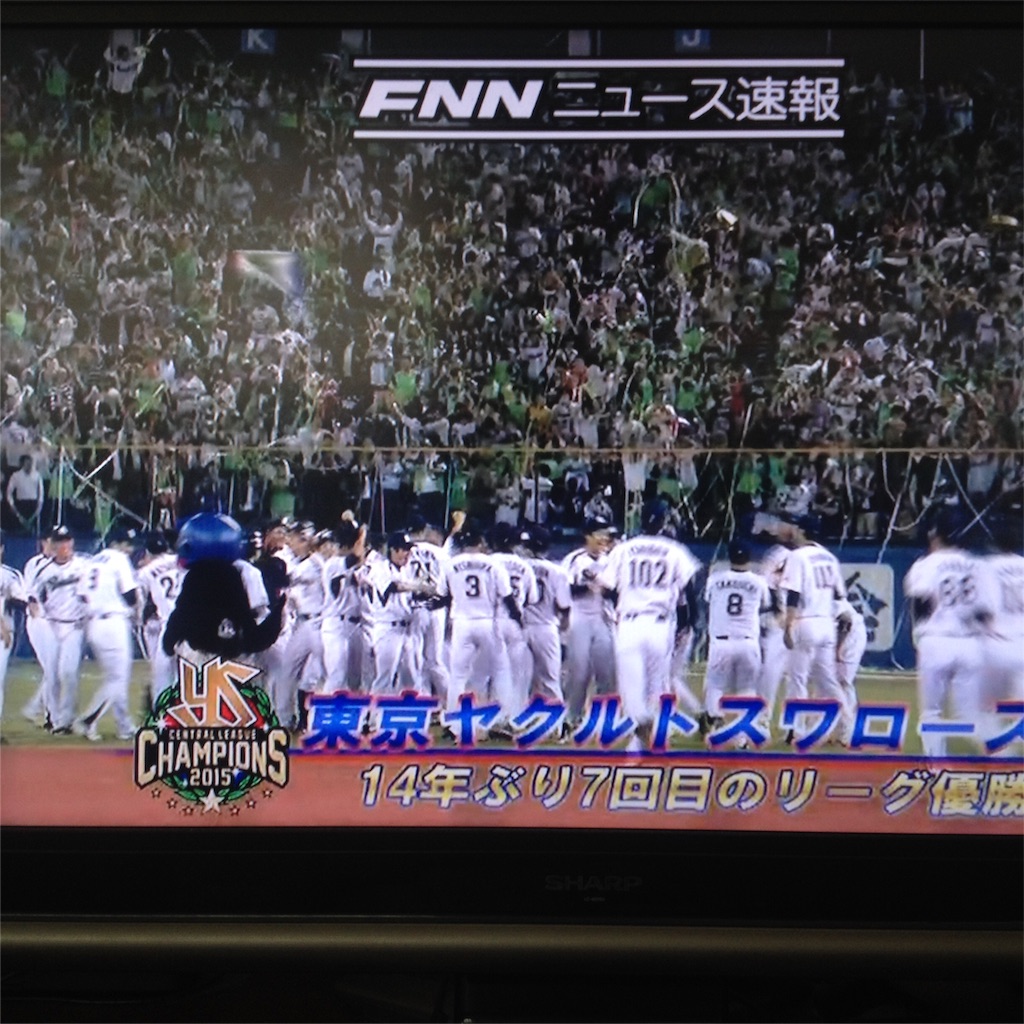 f:id:yome_koi:20151005113556j:image f:id:yome_koi:20151005113556j:image