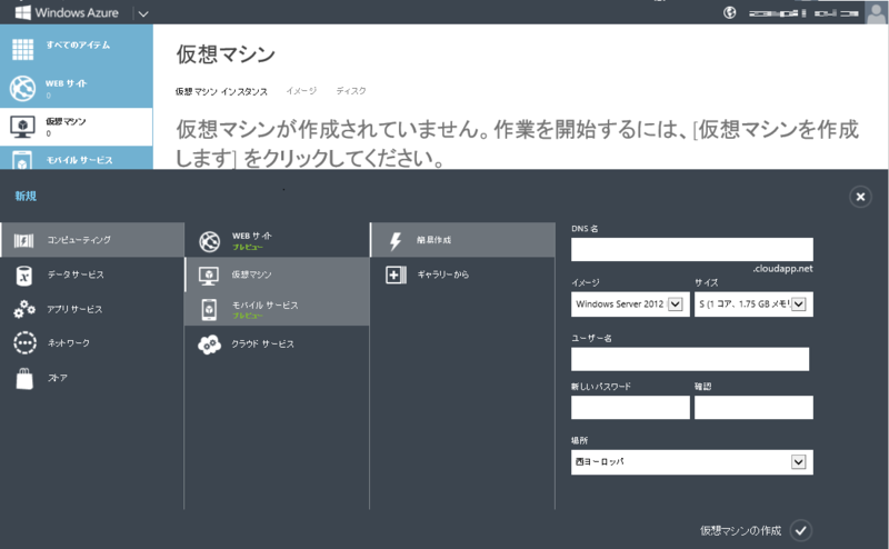 f:id:yomon8:20130513170340p:plain f:id:yomon8:20130513170340p:plain