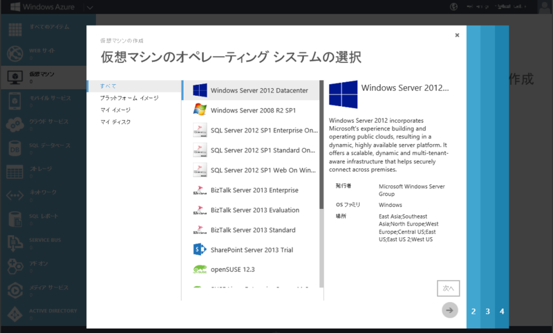 f:id:yomon8:20130513170351p:plain f:id:yomon8:20130513170351p:plain