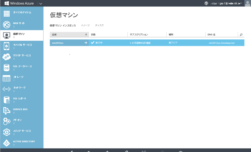 f:id:yomon8:20130513170439p:plain f:id:yomon8:20130513170439p:plain