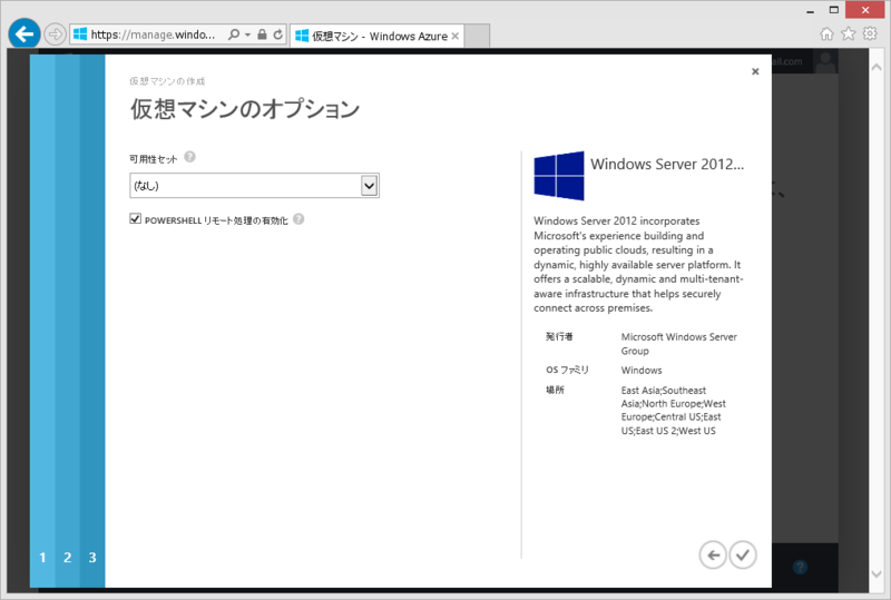 f:id:yomon8:20130515122952p:plain f:id:yomon8:20130515122952p:plain