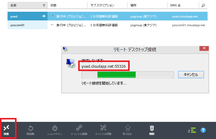 f:id:yomon8:20130519222436p:plain f:id:yomon8:20130519222436p:plain