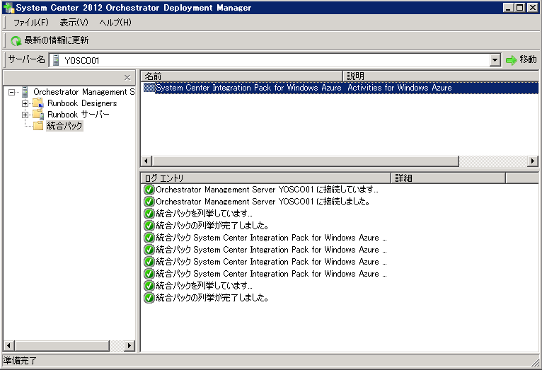 f:id:yomon8:20130521222119p:plain f:id:yomon8:20130521222119p:plain