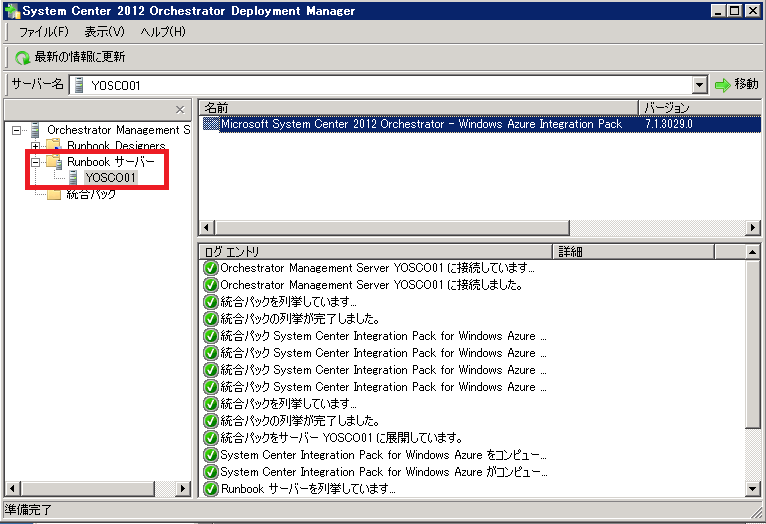 f:id:yomon8:20130521223046p:plain f:id:yomon8:20130521223046p:plain