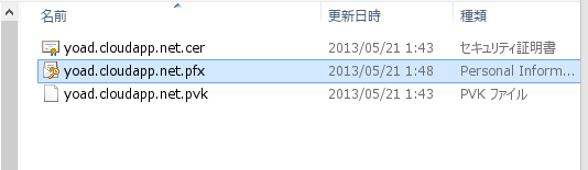 f:id:yomon8:20130525233412p:plain f:id:yomon8:20130525233412p:plain