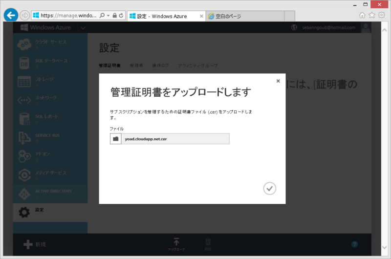 f:id:yomon8:20130525233416p:plain f:id:yomon8:20130525233416p:plain