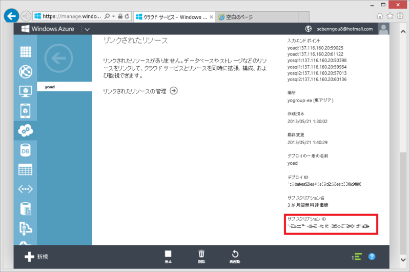 f:id:yomon8:20130525233425p:plain f:id:yomon8:20130525233425p:plain