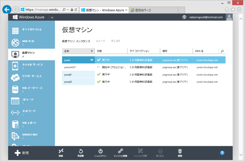 f:id:yomon8:20130525233430p:plain f:id:yomon8:20130525233430p:plain