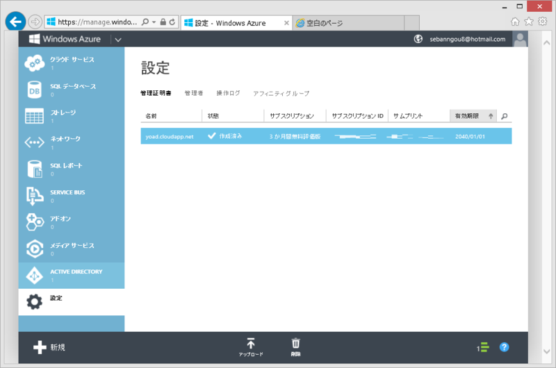 f:id:yomon8:20130528203804p:plain f:id:yomon8:20130528203804p:plain