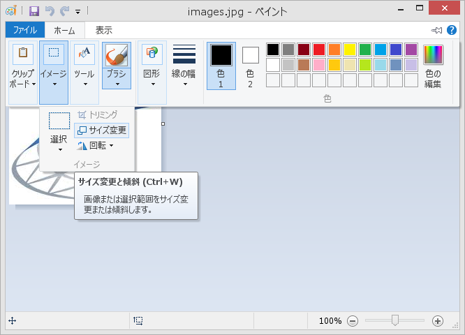 f:id:yomon8:20130705232708p:plain f:id:yomon8:20130705232708p:plain