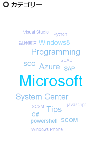 f:id:yomon8:20130907001615p:image:h300 f:id:yomon8:20130907001615p:image:h300