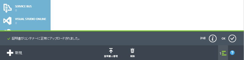 f:id:yomon8:20131126205948p:image:w500 f:id:yomon8:20131126205948p:image:w500