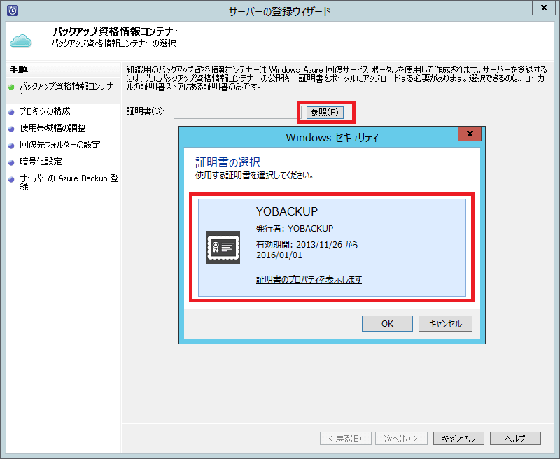 f:id:yomon8:20131126215610p:image:w500 f:id:yomon8:20131126215610p:image:w500