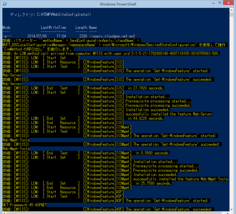 f:id:yomon8:20140706171030p:image:w500