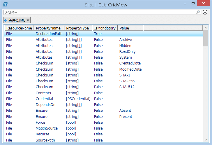 f:id:yomon8:20140711172118p:image:w500 f:id:yomon8:20140711172118p:image:w500