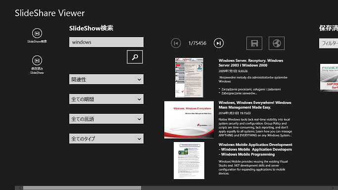 f:id:yomon8:20140815104157p:image:w500 f:id:yomon8:20140815104157p:image:w500