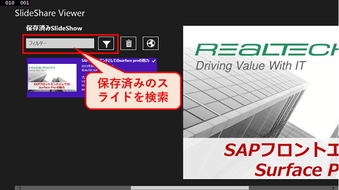 f:id:yomon8:20140815105658p:image:w500 f:id:yomon8:20140815105658p:image:w500