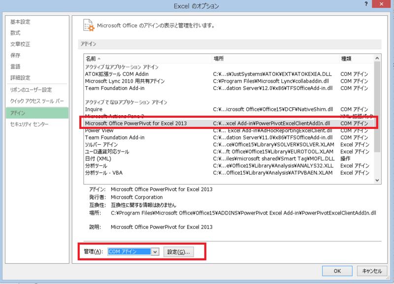 f:id:yomon8:20141111160329p:image:w500 f:id:yomon8:20141111160329p:image:w500