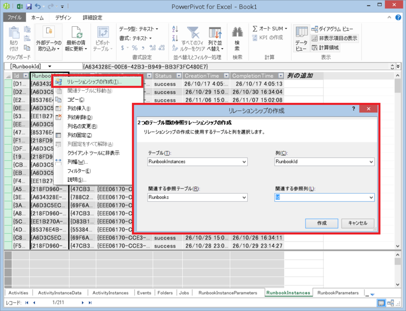 f:id:yomon8:20141111160412p:image:w500 f:id:yomon8:20141111160412p:image:w500