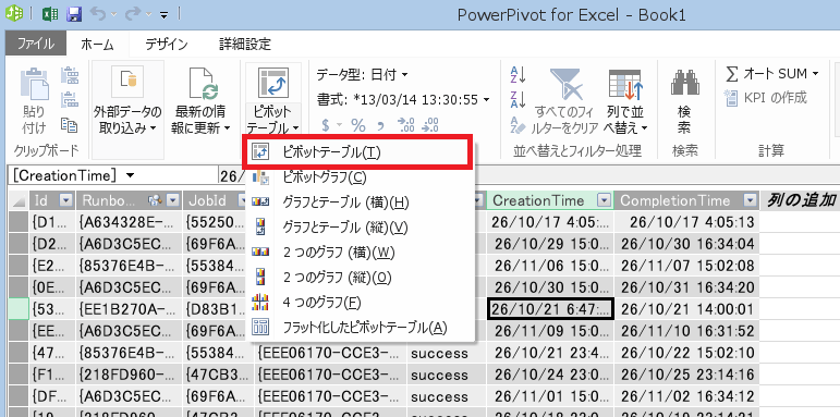 f:id:yomon8:20141111160418p:image:w500 f:id:yomon8:20141111160418p:image:w500