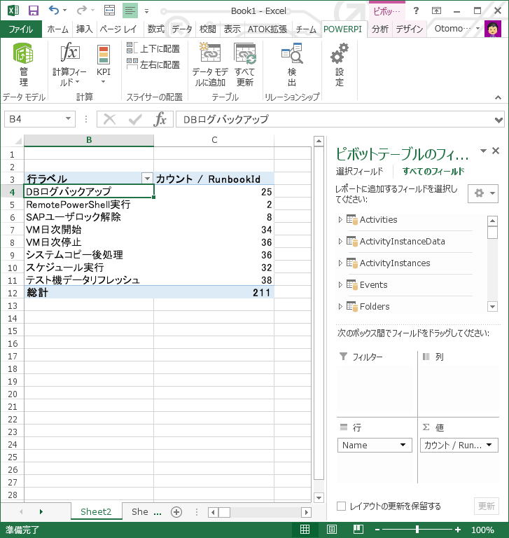 f:id:yomon8:20141111160422p:image:w500 f:id:yomon8:20141111160422p:image:w500