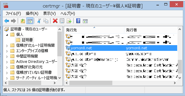 f:id:yomon8:20150109135017p:plain f:id:yomon8:20150109135017p:plain