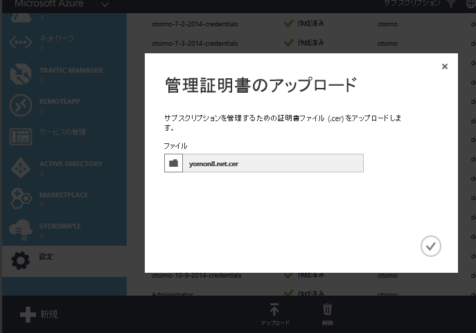 f:id:yomon8:20150109135052p:plain f:id:yomon8:20150109135052p:plain