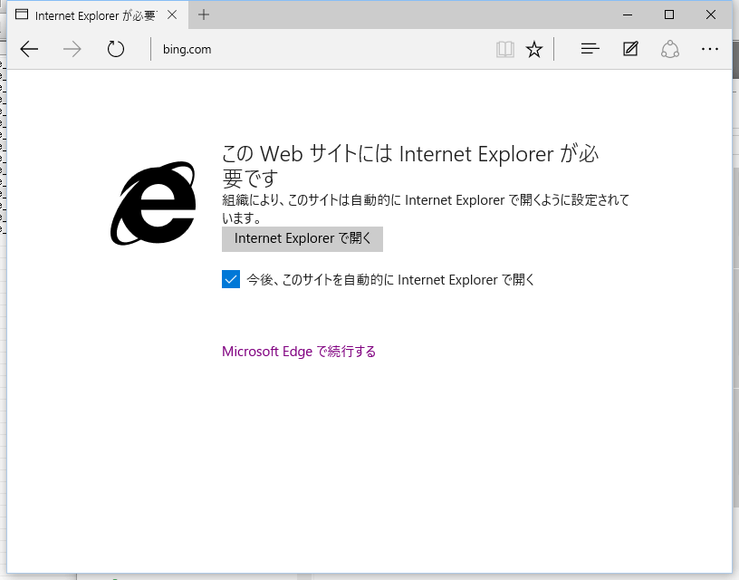 f:id:yomon8:20150907115939p:plain f:id:yomon8:20150907115939p:plain