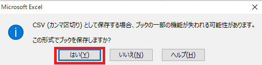 f:id:yomon8:20160125195113p:plain f:id:yomon8:20160125195113p:plain