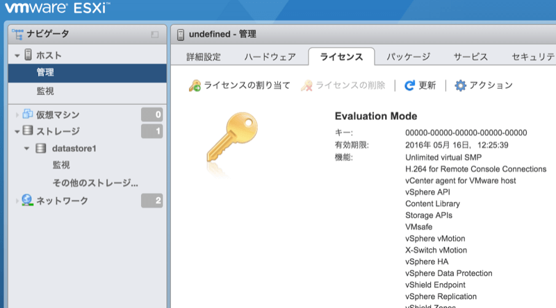 f:id:yomon8:20160328191628p:image:w500 f:id:yomon8:20160328191628p:image:w500