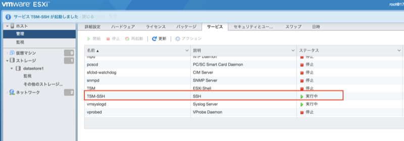 f:id:yomon8:20160328191750p:image:w500 f:id:yomon8:20160328191750p:image:w500