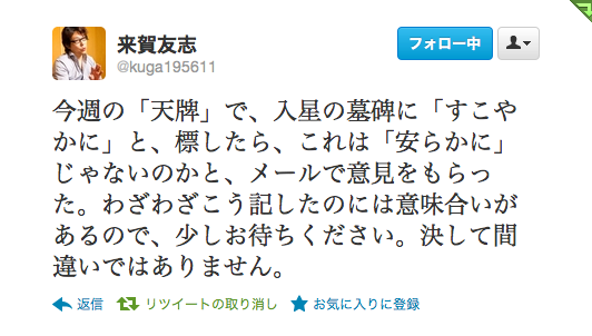 f:id:yomota258:20120811025658p:image:left f:id:yomota258:20120811025658p:image:left