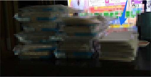 f:id:yona0717:20160521160529j:image f:id:yona0717:20160521160529j:image