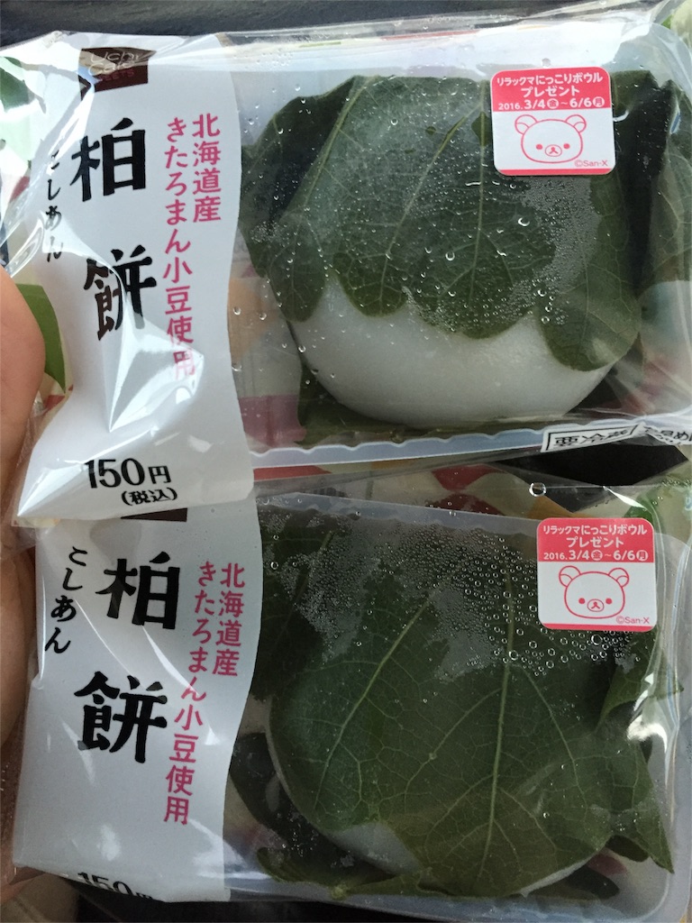 f:id:yonacan:20160502215516j:image f:id:yonacan:20160502215516j:image