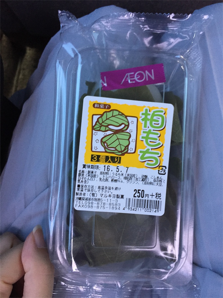 f:id:yonacan:20160503222708j:image f:id:yonacan:20160503222708j:image