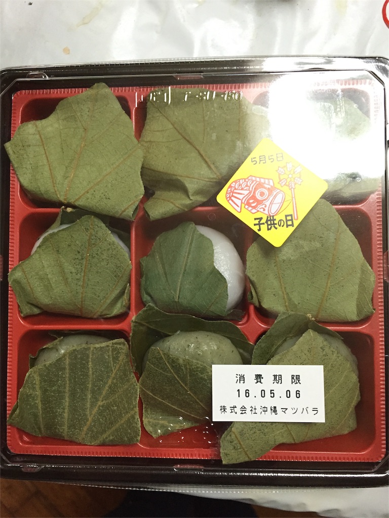 f:id:yonacan:20160504225735j:image f:id:yonacan:20160504225735j:image