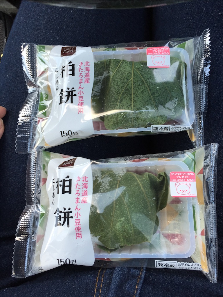 f:id:yonacan:20160509213508j:image f:id:yonacan:20160509213508j:image