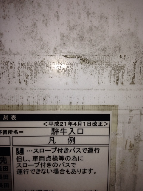 f:id:yonago:20140929204537j:plain f:id:yonago:20140929204537j:plain