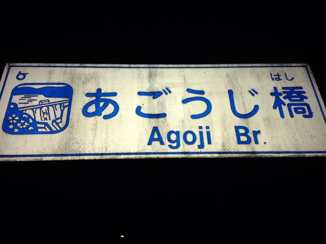 f:id:yonago:20140929204806j:plain f:id:yonago:20140929204806j:plain