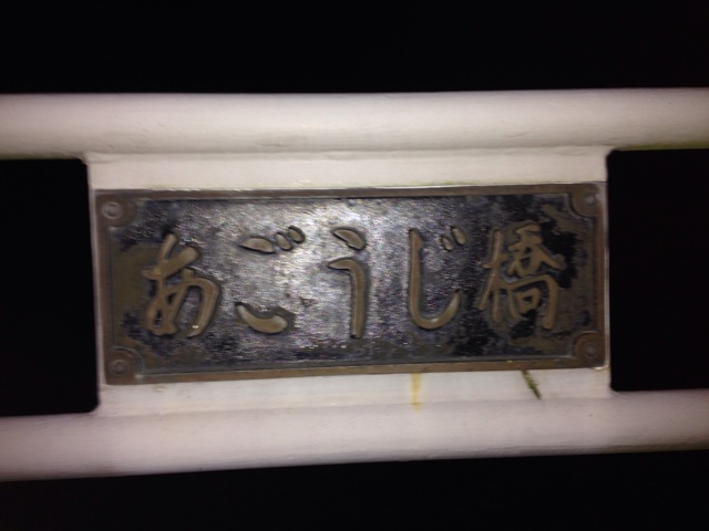 f:id:yonago:20140929204910j:plain f:id:yonago:20140929204910j:plain