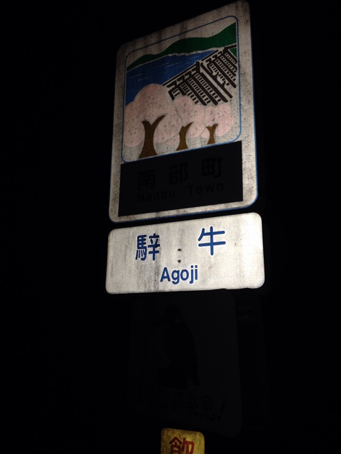 f:id:yonago:20140929205020j:plain f:id:yonago:20140929205020j:plain