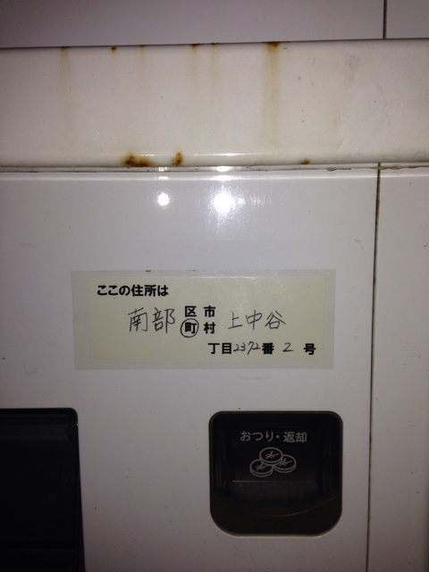 f:id:yonago:20140929205307j:plain f:id:yonago:20140929205307j:plain