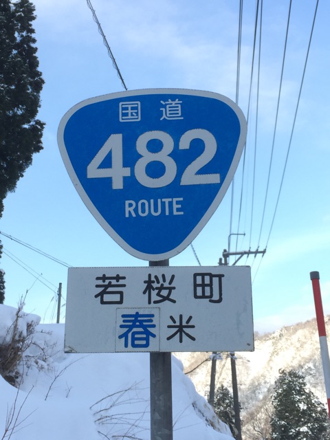 f:id:yonago:20141228123711j:plain f:id:yonago:20141228123711j:plain