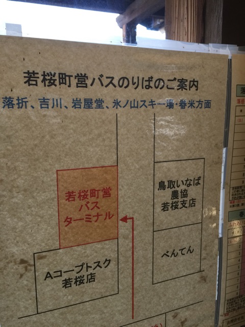 f:id:yonago:20141228123745j:plain f:id:yonago:20141228123745j:plain