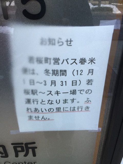 f:id:yonago:20141228123830j:plain f:id:yonago:20141228123830j:plain